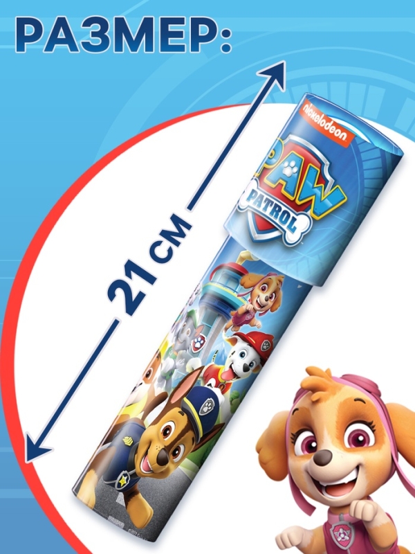 Калейдоскоп "Щенячий патруль"