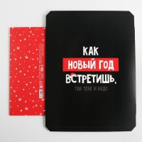 Коробка подарочная новогодняя складная &laquo;Так тебе и надо&raquo;, 30 х 20 х 9 см, Новый год