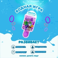 Водная игра с колечками &laquo;Мороженка&raquo;, цвета МИКС