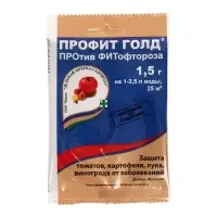 Препарат для защиты растений от заболеваний Профит Голд 1,5 г