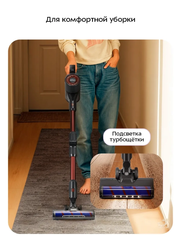 Вертикальный пылесос для дома КТ-5539 - 450 Вт