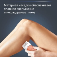 Эпилятор для удаления волос Aquasoft EP4920F0