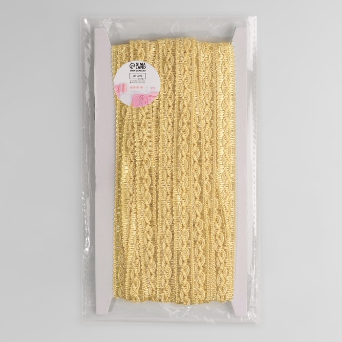 Тесьма декоративная &laquo;Змейка&raquo;, 15 мм, 10 &plusmn; 1 м, цвет золотой