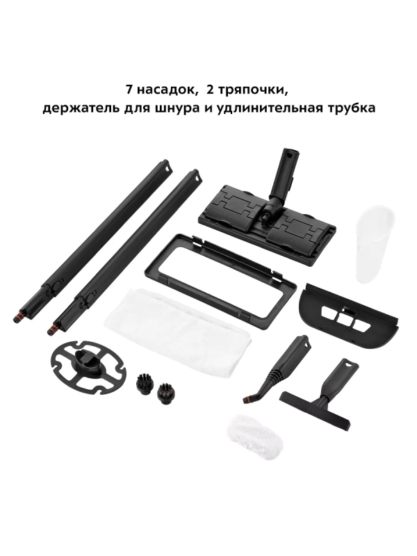 Пароочиститель для уборки дома КТ-9188 - 2000 Вт