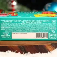 Шоколад молочный "Новогодний", 12 г