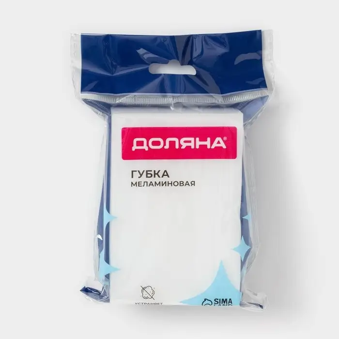 Губка меламиновая для удаления пятен Доляна, 9&times;6&times;3 см