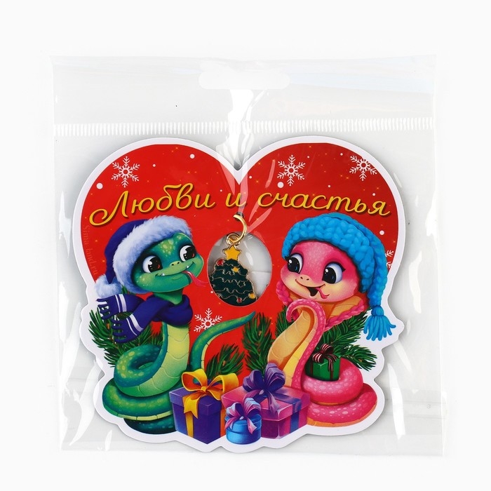 Магнит новогодний &laquo;Новый год: Любви и счастья&raquo;, 8 х 8 см