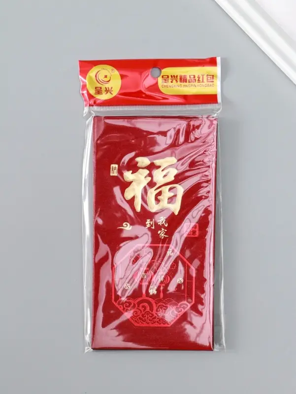 Конверт денежный бумага "Пожелание счастья" набор 6 шт тиснение блеск 9х17 см