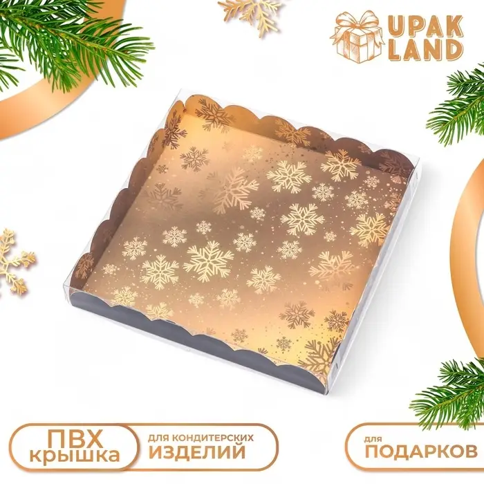 Коробка для печенья, &laquo;С Новыйм годом!&raquo;, 21&times;21&times;3, Новый год