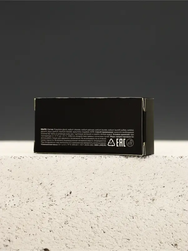 Набор "Живи на полную", гель для душа виски, гель для душа кола, мыло для рук и кружка