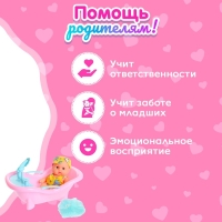 Пупс &laquo;Саша&raquo; с аксессуарами, МИКС