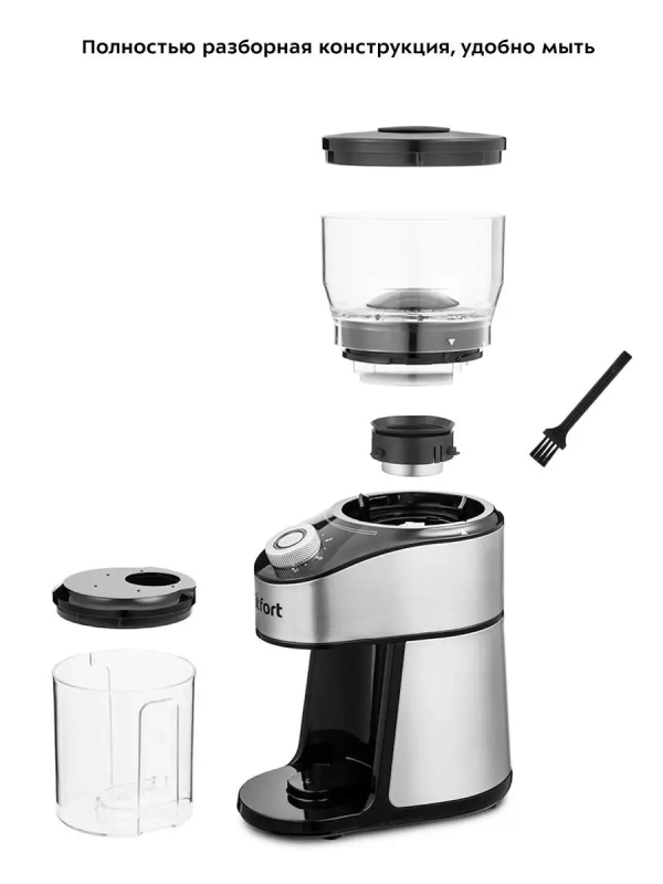 Кофемолка электрическая жерновая КТ-744 - 200 Вт