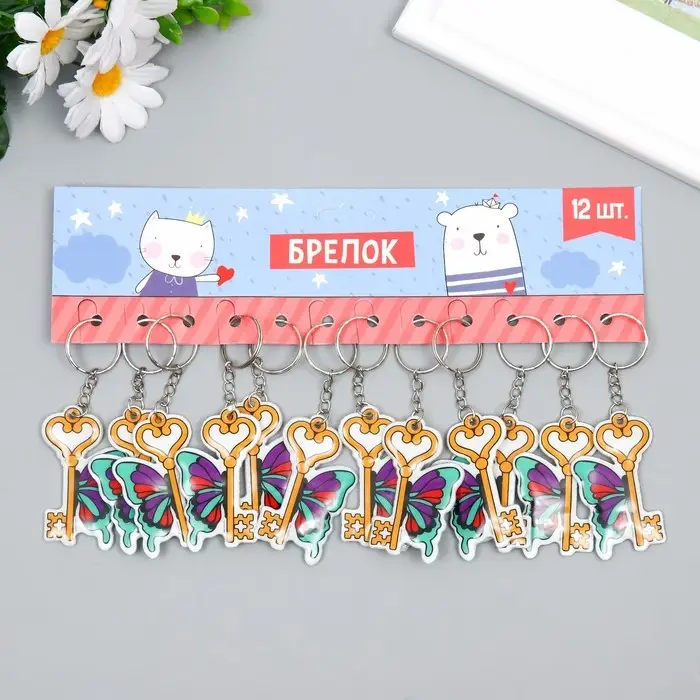 Брелок PVC "Ключ с бабочкой" 6,2х3,8 см