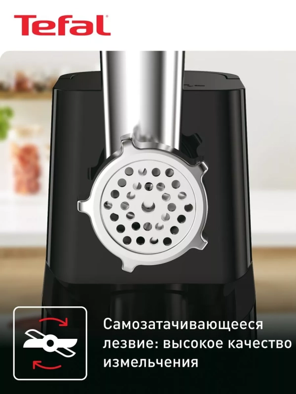 Мясорубка 3в1 NE111832 с насадками и реверсом, 1400 Вт