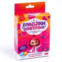Химические опыты. Бомбочка-шипучка &laquo;Сладкая сказка&raquo;