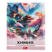 Комплект предметных тетрадей 48 листов, 12 предметов Hatber &laquo;Искусство Азии&raquo;, пластиковая обложка с печатью, тиснение фольгой, с интерактивным сп...