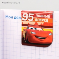 Магнитные закладки для книг, 4 шт. на открытке «Чемпиону», Тачки Магнитные закладки для книг, 4 шт. на открытке «Чемпиону», Тачки