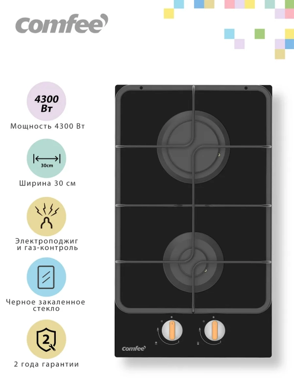 Газовая варочная панель CGH311GB, 2 конфорки, черное стекло