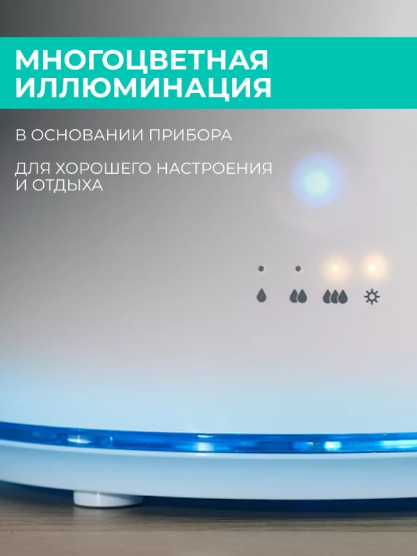 Увлажнитель воздуха с УФ-лампой T-HU5.2-A21E-W 5.2 л