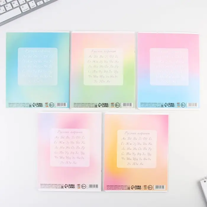 Тетрадь 12 листов в косую линейку, А5, на скрепке, блок №1 &laquo;Школьные принадлежности&raquo; МИКС