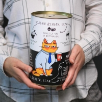 Копилка XXL &laquo;Офисный общак&raquo;, 20 х 12,5 см