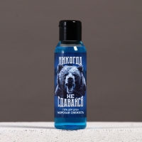 Подарочный набор ЧИСТОЕ СЧАСТЬЕ «23 февраля: Всегда первый», гель для душа и мочалка для тела, 100 мл Подарочный набор ЧИСТОЕ СЧАСТЬЕ «23 февраля: Всегда первый», гель для душа и мочалка для тела, 100 мл