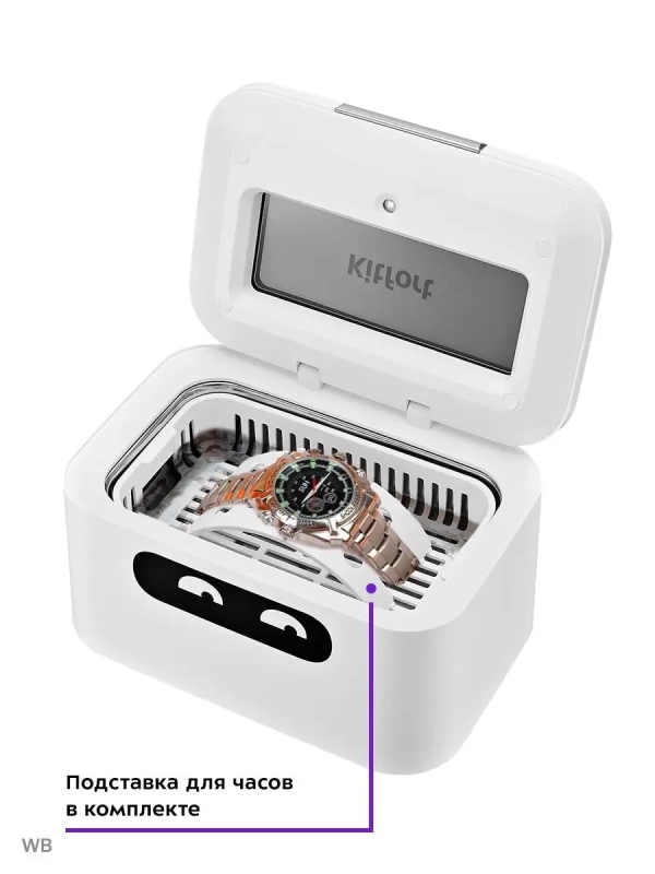 Ультразвуковая мойка КТ-2071 - 50 Вт