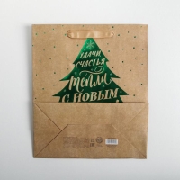 Пакет подарочный новогодний крафтовый вертикальный &laquo;Ёлочка нарядная&raquo;, ML 23 х 27 х 11.5 см, Новый год