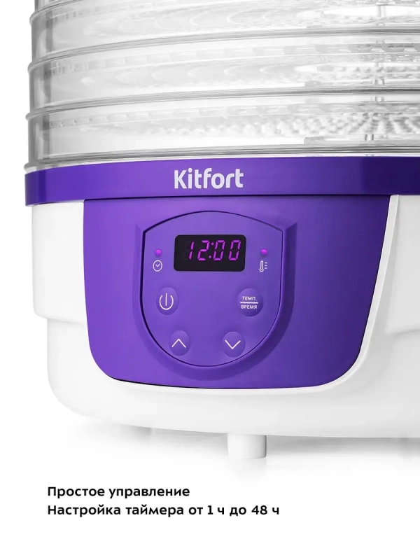 Сушилка для овощей и фруктов КТ-1929 - 250 Вт