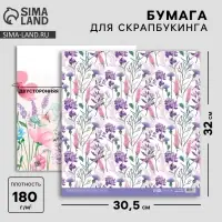 Бумага для скрапбукинга &laquo;Акварельные цветы&raquo;, 30,5 х 32 см, 180 г/м&sup2;
