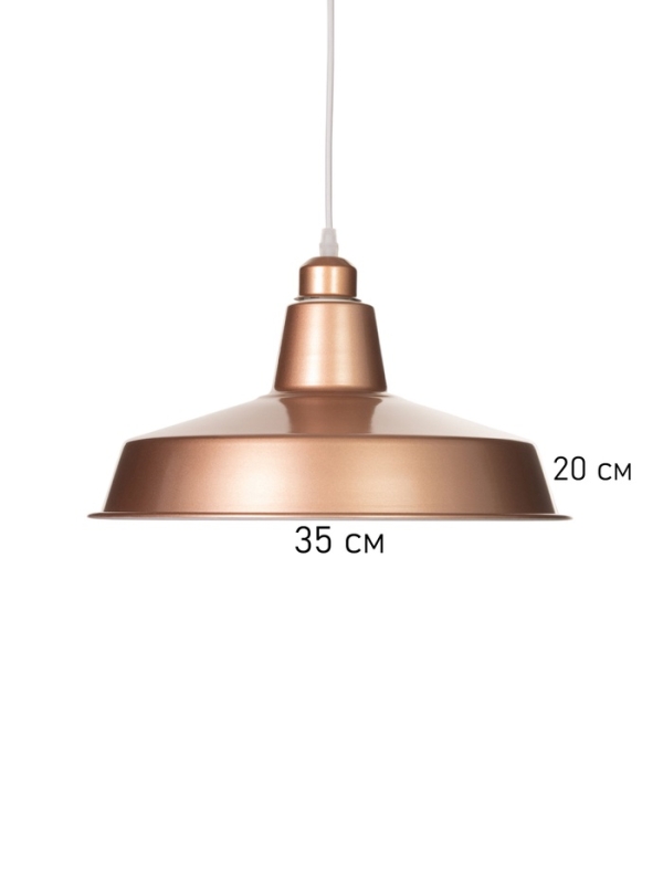 Светильник Ronald 1х40Вт Е27 пр-1м бронзовый металлик 36х36х15см