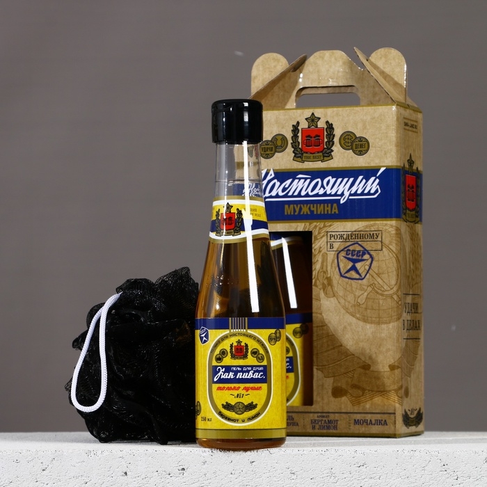 Подарочный набор ЧИСТОЕ СЧАСТЬЕ &laquo;Настоящий мужчина&raquo;: гель для душа 250 мл и мочалка для тела