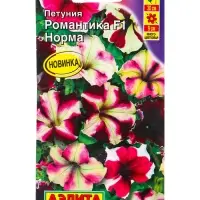 Семена цветов Петуния Романтика F1 норма  (драже в пробирке) С. Farao, Ц/П,5 шт.
