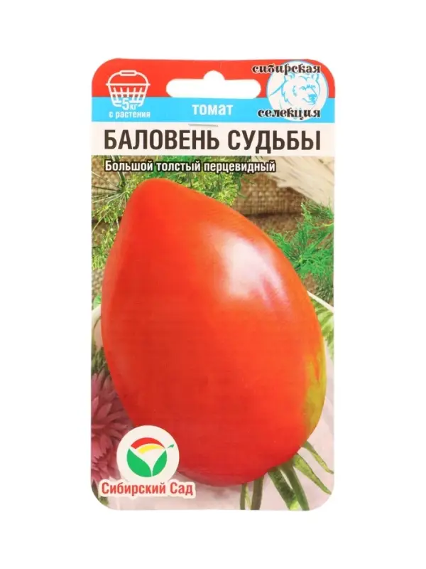 Семена Томат Баловень судьбы 20 шт.