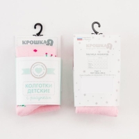 Колготки Крошка Я &laquo;Цветочки&raquo;, цвет розовый, рост 86-92 см