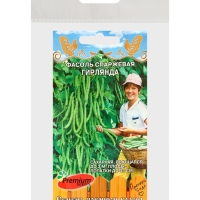 Семена Фасоль "Гирлянда",набор 5 шт Семена Фасоль "Гирлянда",набор 5 шт