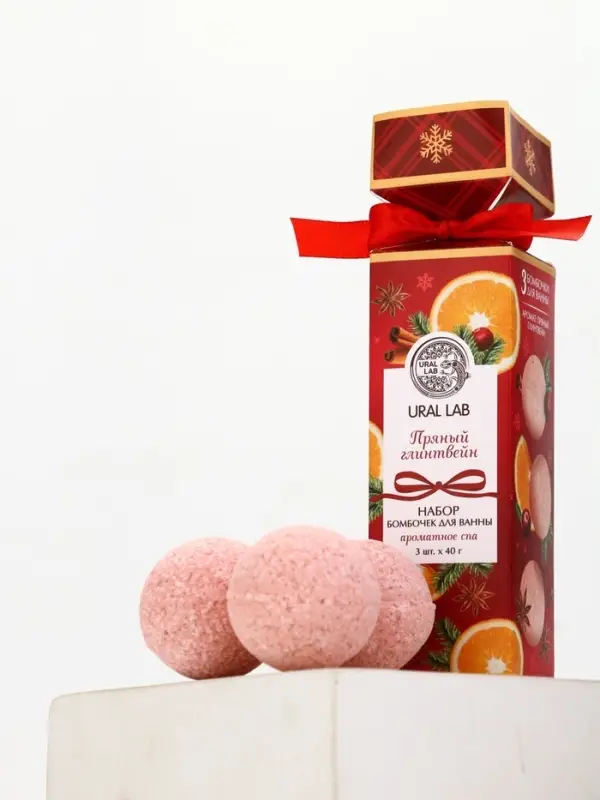 Бомбочки для ванны с ароматом глинтвейна, 3&times;40 г, URAL LAB