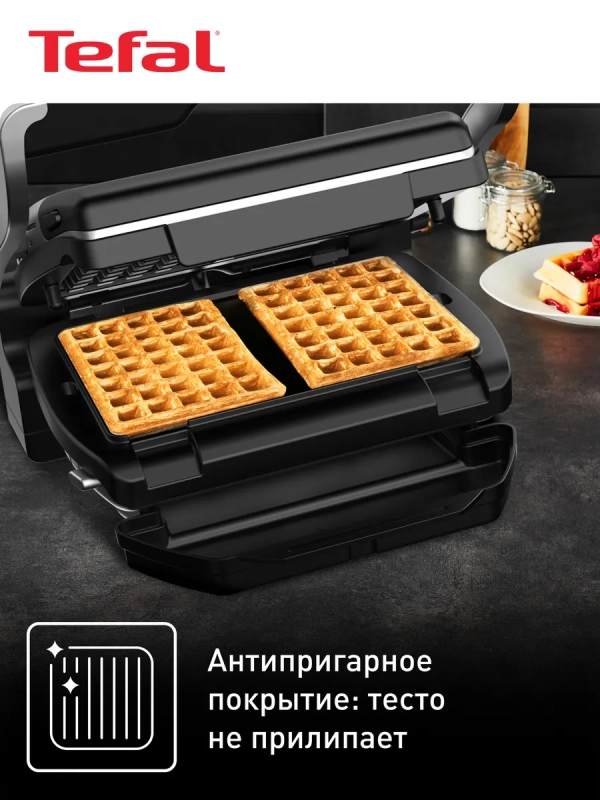 Насадка для вафель Optigrill+ XA724810, половник