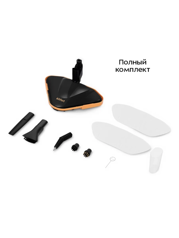 Паровая швабра и ручной пылесос КТ-3923 (2 в 1) - 1300 Вт