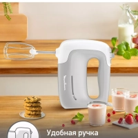 Миксер Prepmix HM450B10 с 5 скоростями, 450 Вт