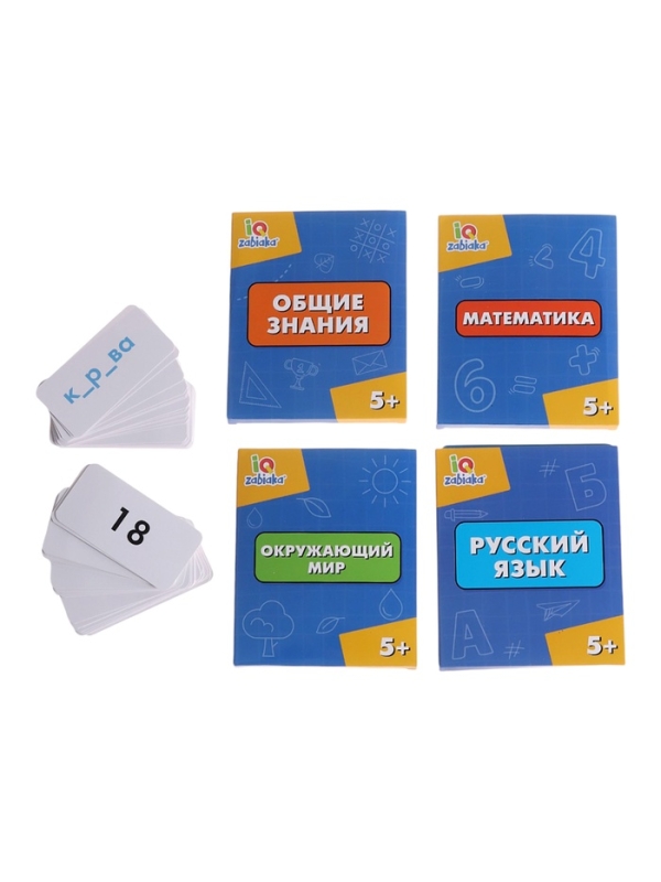 Развивающий набор "Лайфхаки для первоклассника"