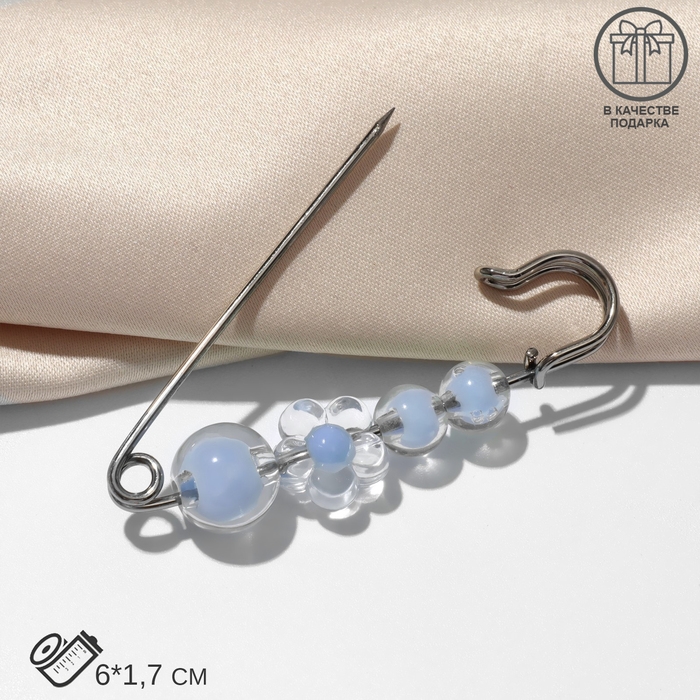 Булавка &laquo;Цветочное конфетти&raquo; 4 бусинки, 6см, цвет голубой в серебре
