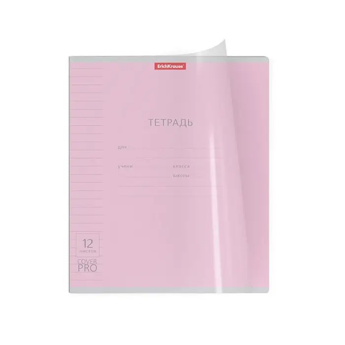 Тетрадь 12 листов в линейку, ErichKrause &laquo; Классика CoverPrо &raquo;, пластиковая обложка, МИКС