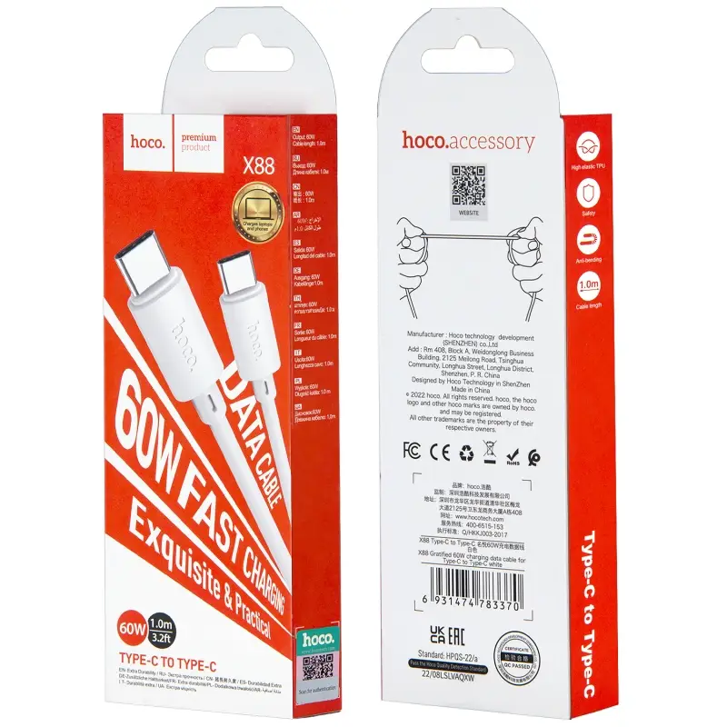 Кабель X88 Type-C на Type-C 1m 3A HOCO белый