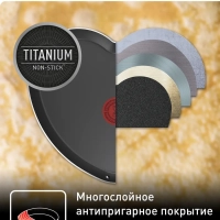 Блинная сковорода B0141002, 25 см