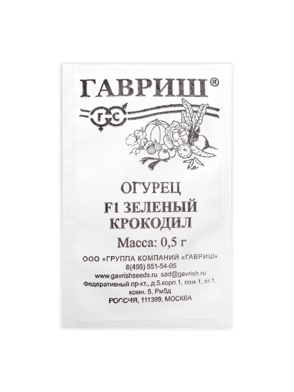 Семена Огурец &laquo;Зеленый крокодил&raquo;, без пакета, 0.3 г