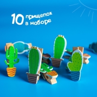 Набор декоративных прищепок "Кактусы" 1×12×13 см Набор декоративных прищепок "Кактусы" 1×12×13 см
