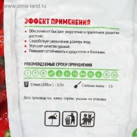 Органоминеральное удобрение для Клубники, Садовые рецепты,1 кг