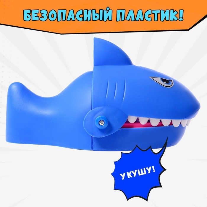 Настольная игра &laquo;Безумная акула&raquo;, от 1 игрока, 5+