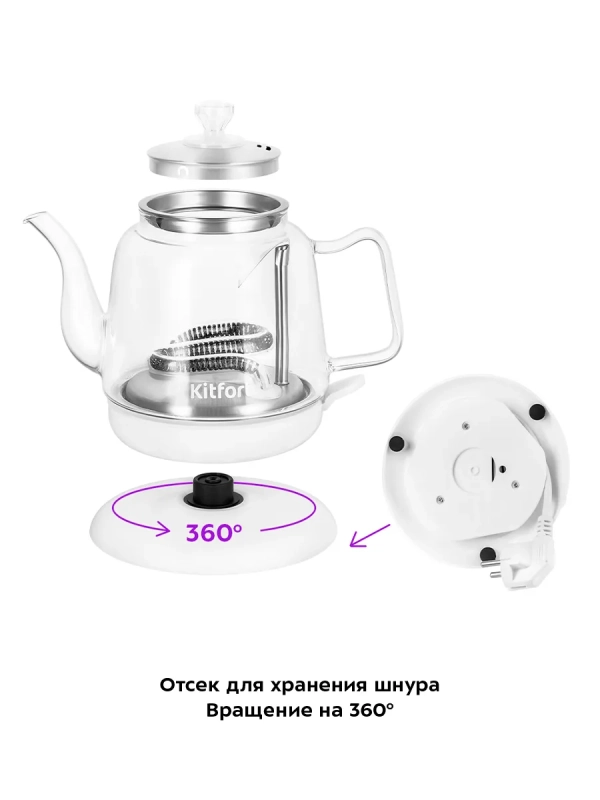 Чайник электрический стеклянный КТ-6722 - 1.2 л. - 1300 Вт